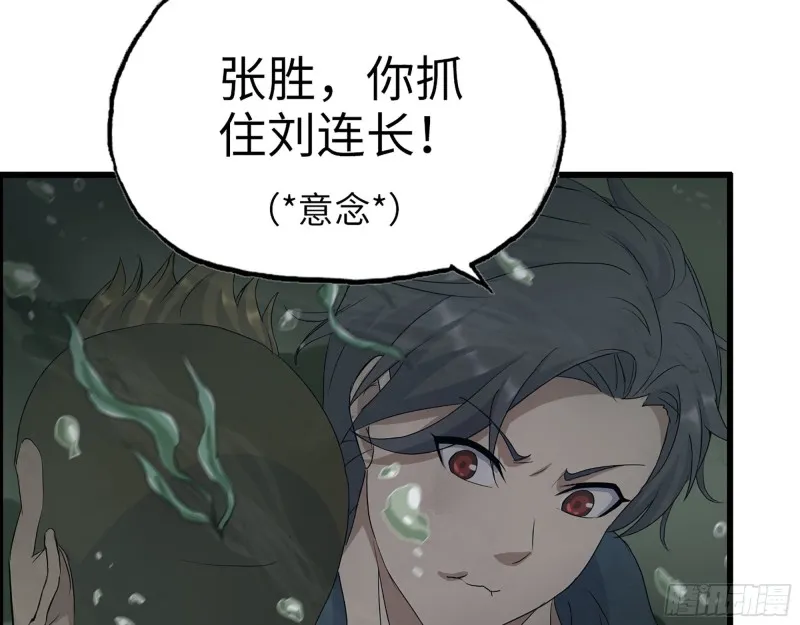 286- 复生新形态 第59页
