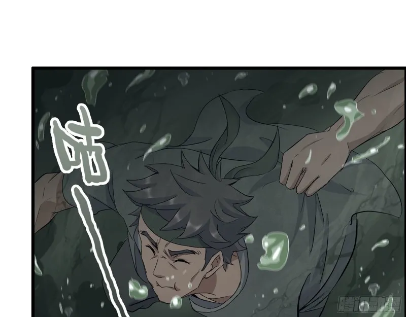 286- 复生新形态 第62页
