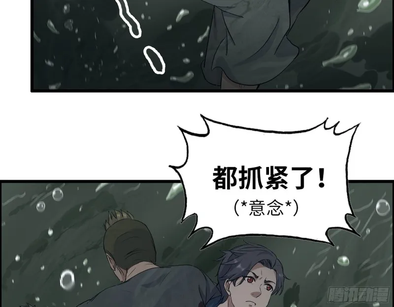 286- 复生新形态 第63页