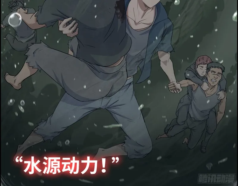 286- 复生新形态 第64页