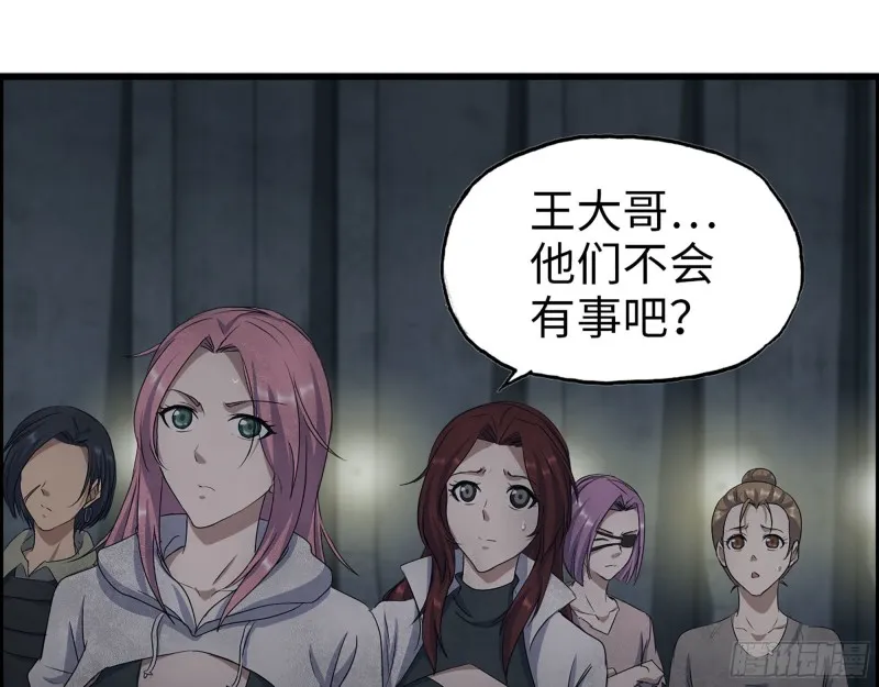 286- 复生新形态 第68页