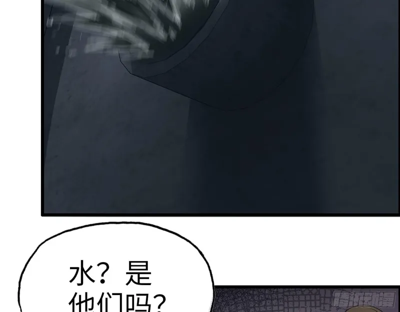 286- 复生新形态 第70页