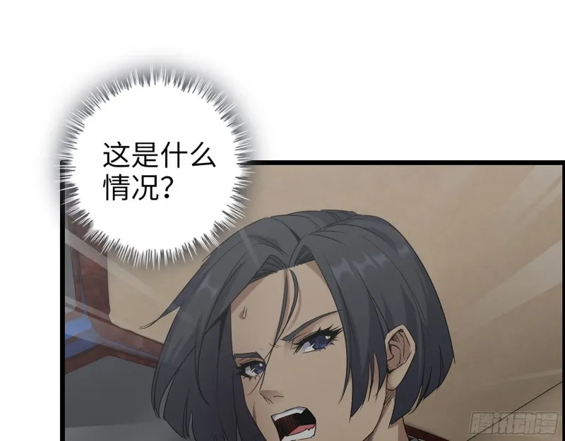 288- 拦截 第5页