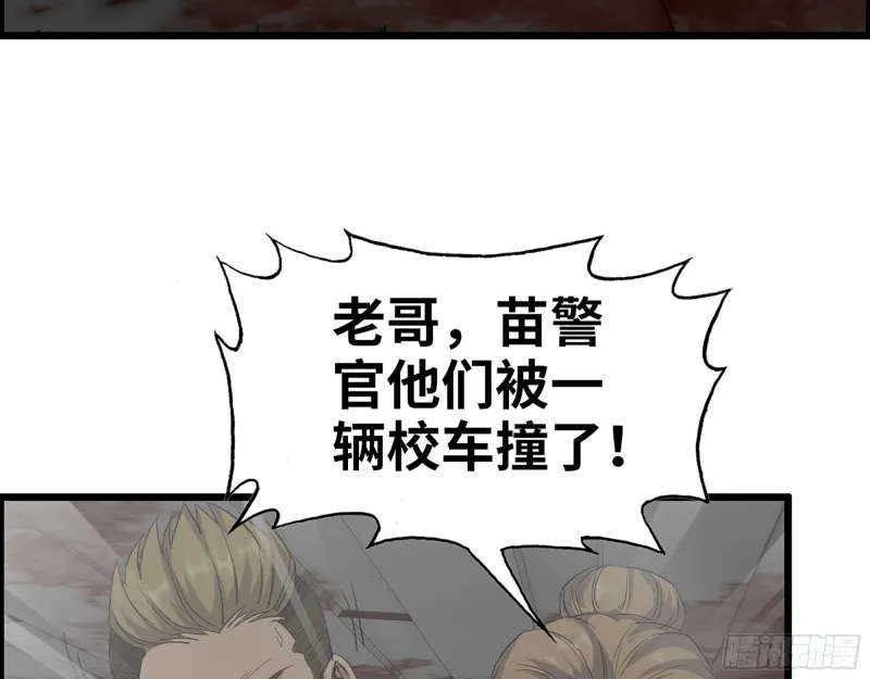 288- 拦截 第10页