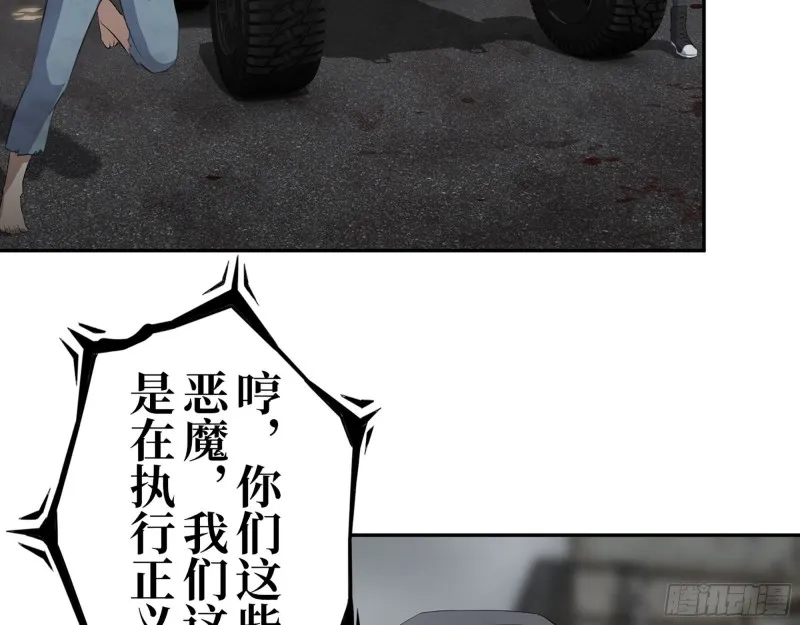 288- 拦截 第20页