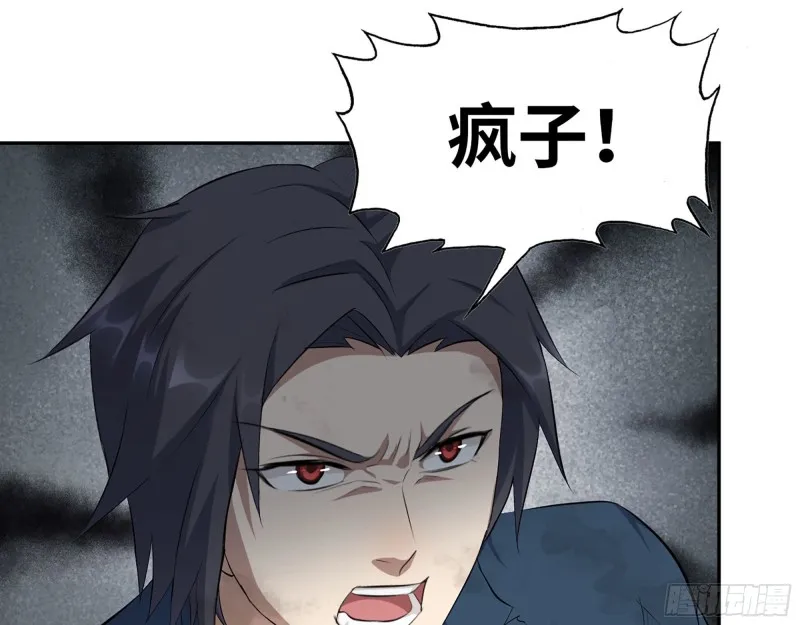 288- 拦截 第24页