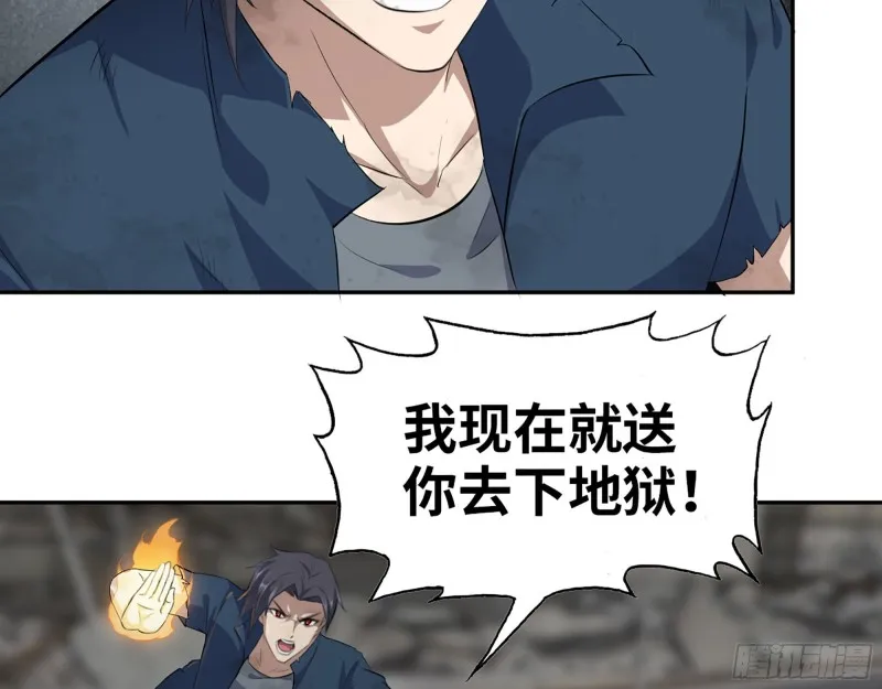 288- 拦截 第25页