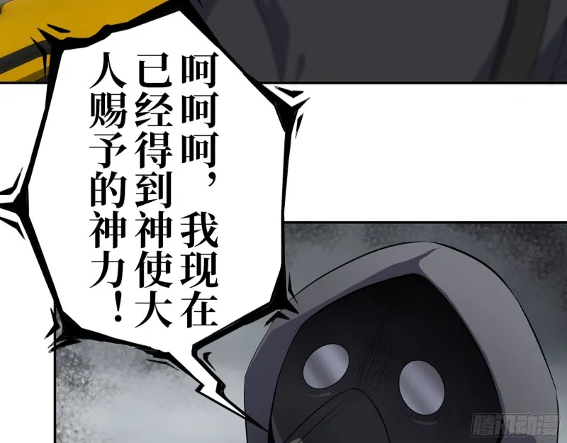 288- 拦截 第27页