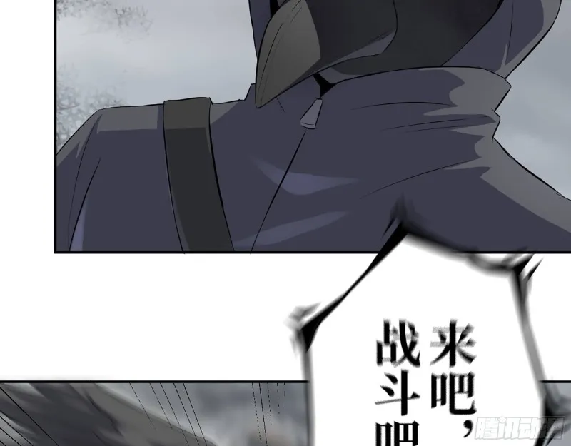 288- 拦截 第28页
