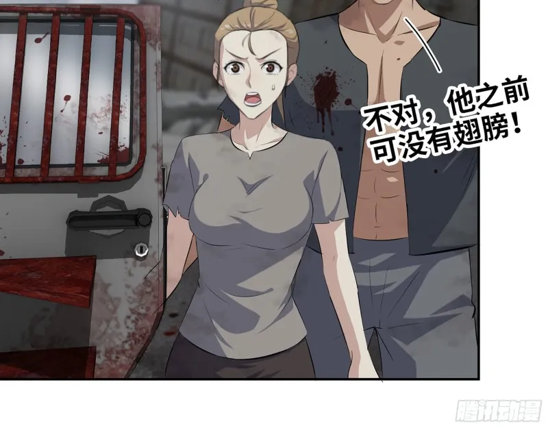 288- 拦截 第31页