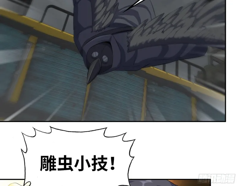 288- 拦截 第37页