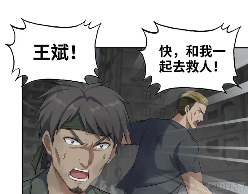 288- 拦截 第45页