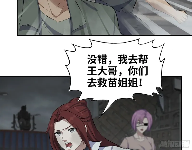 288- 拦截 第46页