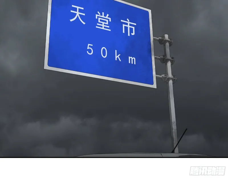 288- 拦截 第51页