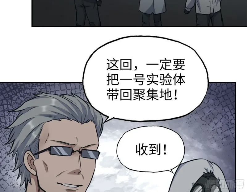 288- 拦截 第55页