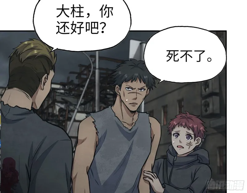 288- 拦截 第58页