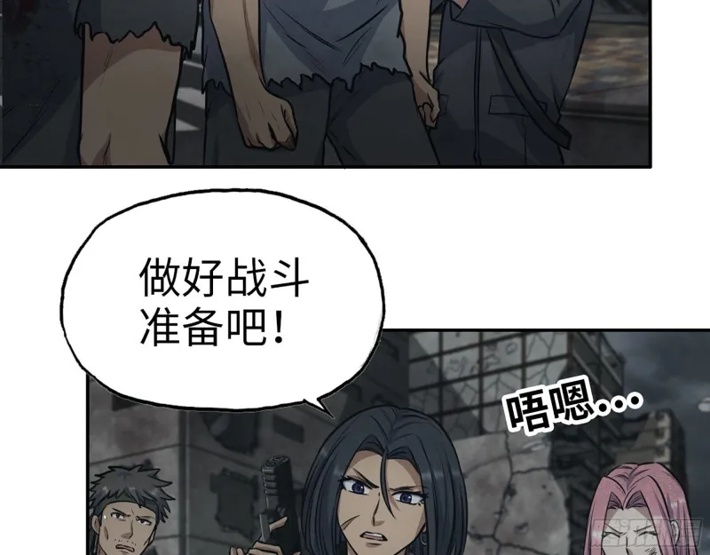 288- 拦截 第59页