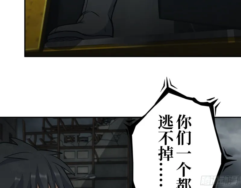 288- 拦截 第66页