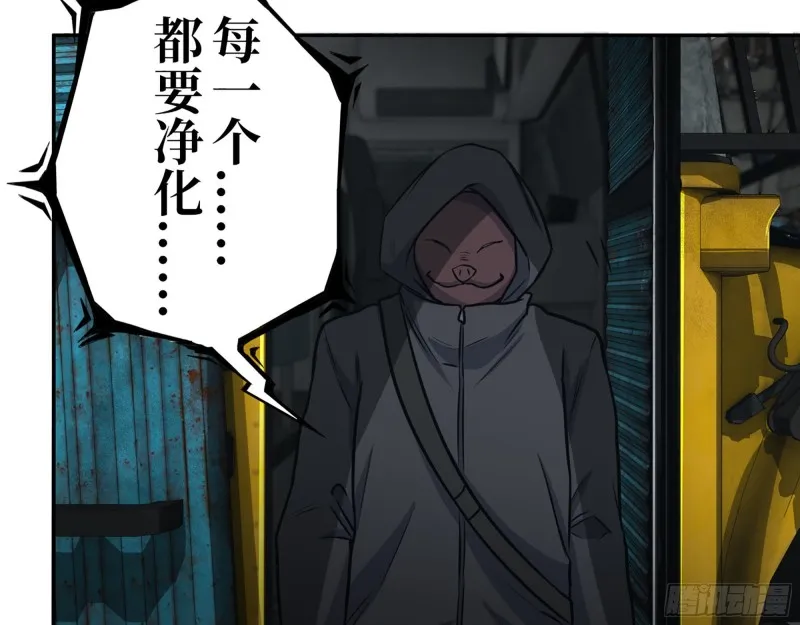 288- 拦截 第68页