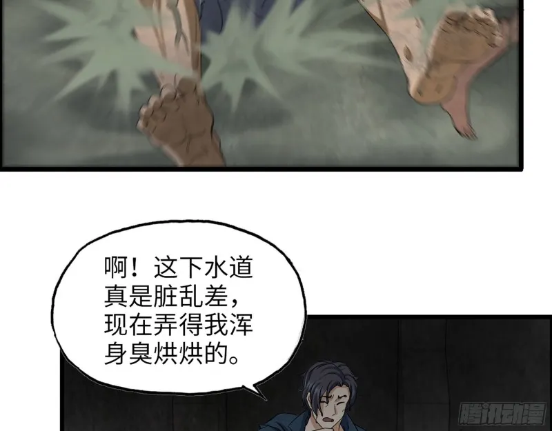 287- 未来愿景 第7页