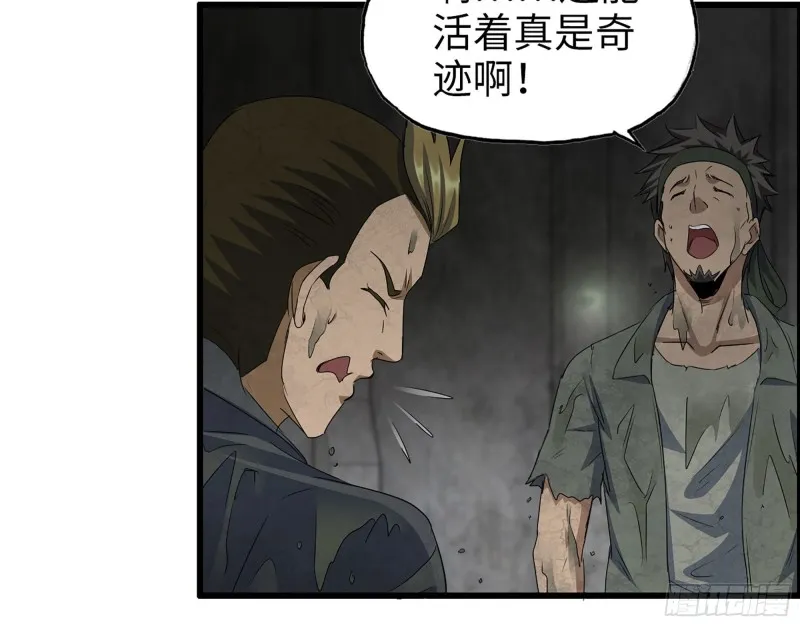287- 未来愿景 第9页