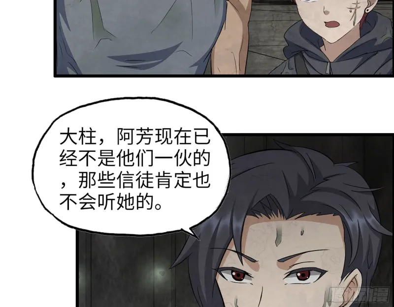 287- 未来愿景 第18页