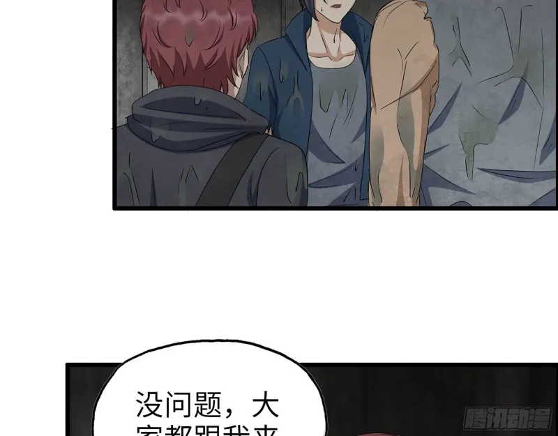 287- 未来愿景 第20页