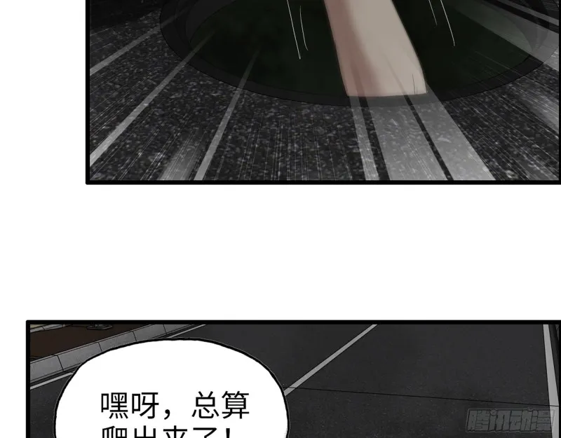 287- 未来愿景 第28页