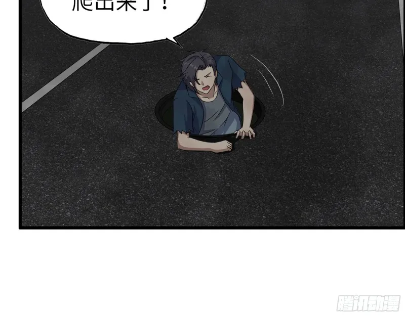 287- 未来愿景 第29页