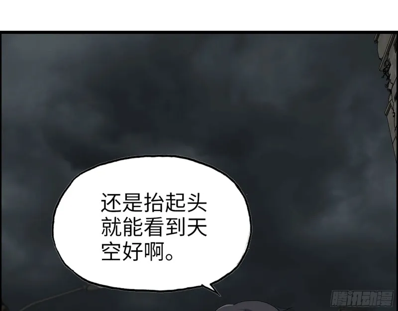 287- 未来愿景 第30页