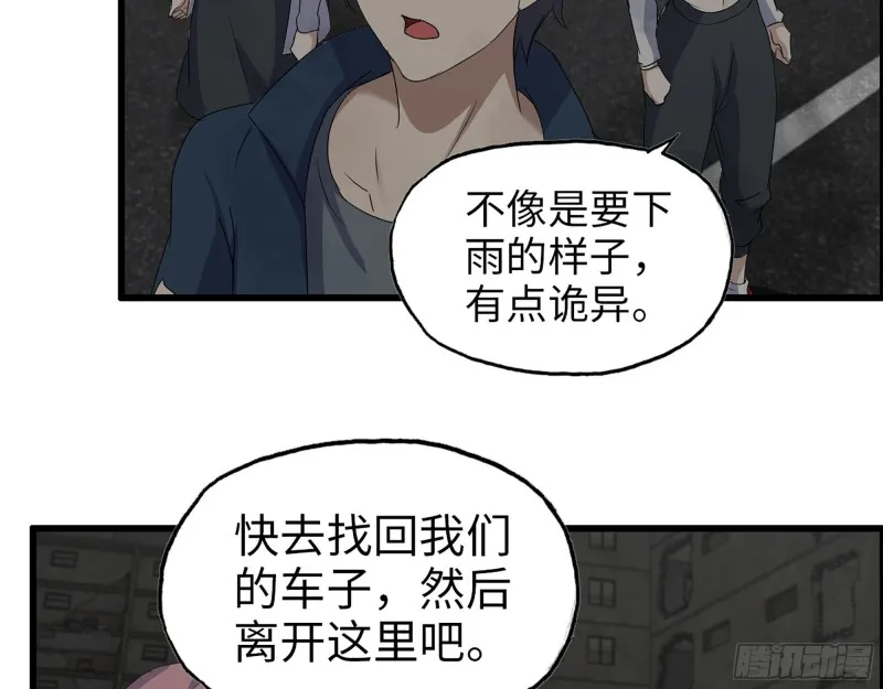 287- 未来愿景 第33页