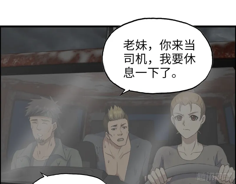 287- 未来愿景 第39页