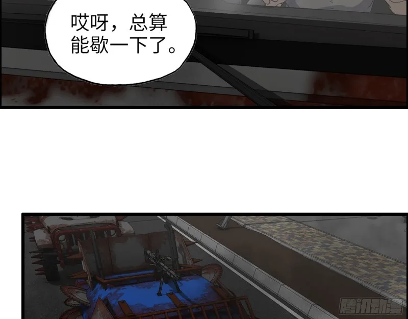 287- 未来愿景 第40页