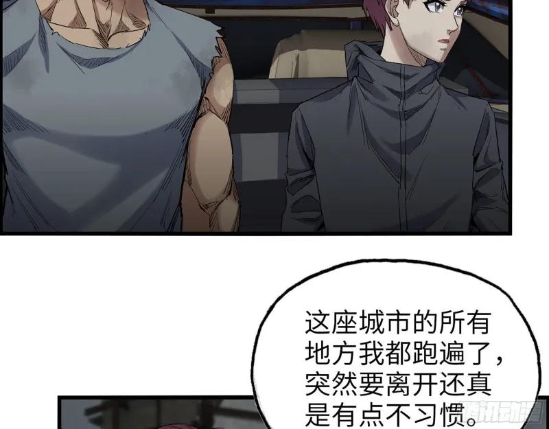 287- 未来愿景 第44页