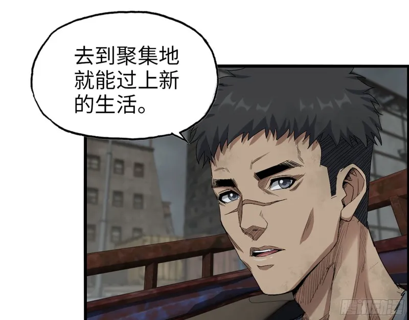287- 未来愿景 第46页