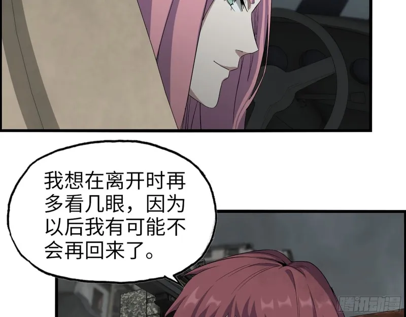 287- 未来愿景 第48页