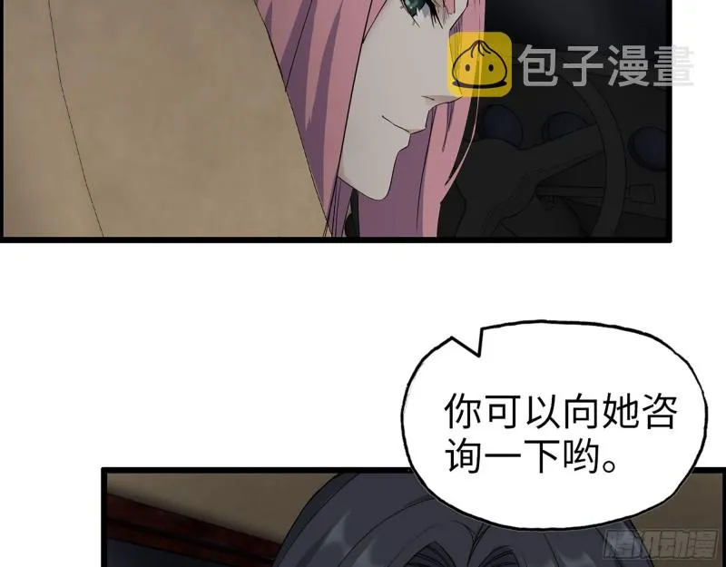 287- 未来愿景 第60页