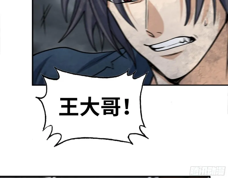 289- 究极形态 第17页
