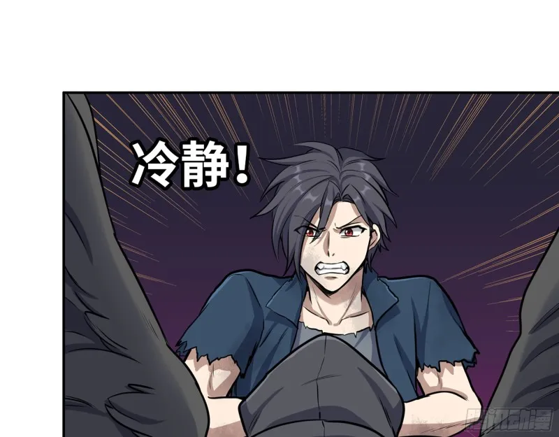 289- 究极形态 第22页
