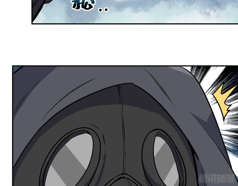 289- 究极形态 第27页