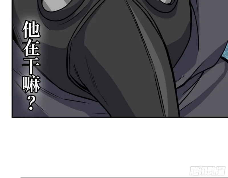 289- 究极形态 第28页