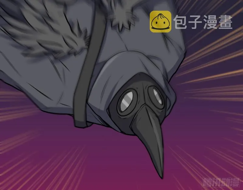 289- 究极形态 第39页