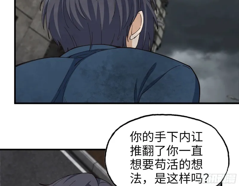 290- 病毒耐受性 第3页
