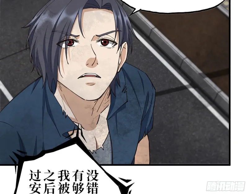 290- 病毒耐受性 第4页