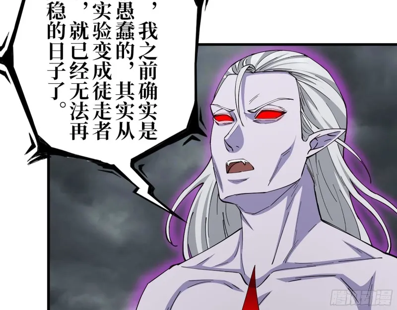290- 病毒耐受性 第5页