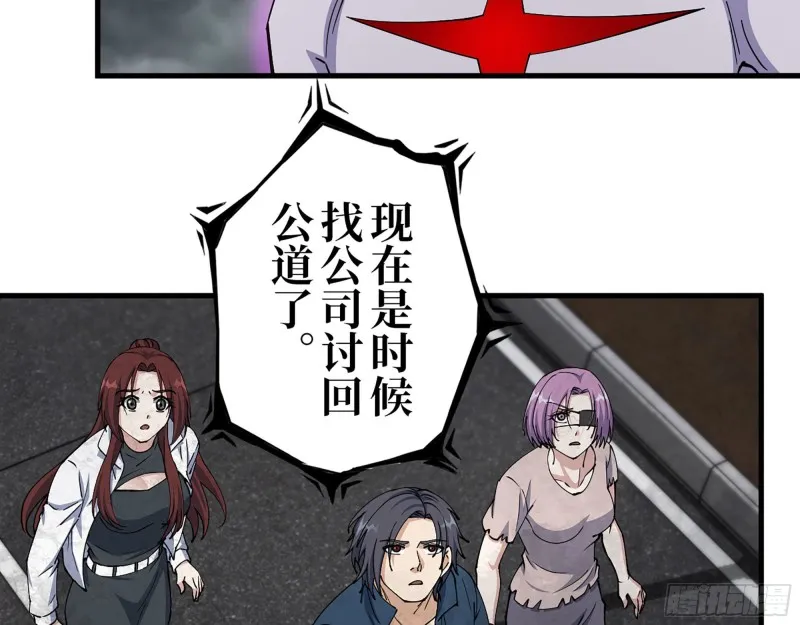 290- 病毒耐受性 第6页