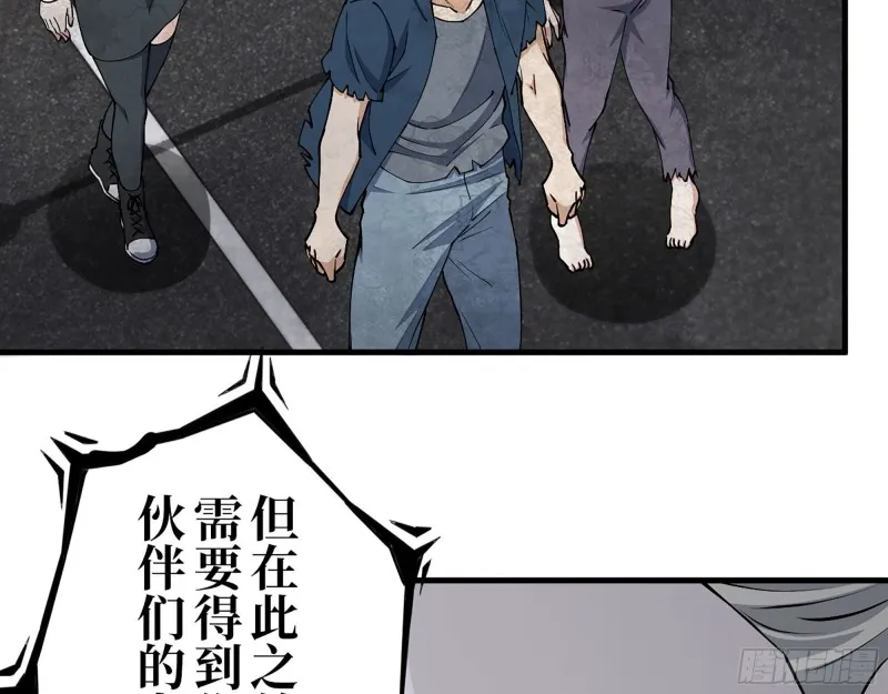 290- 病毒耐受性 第7页