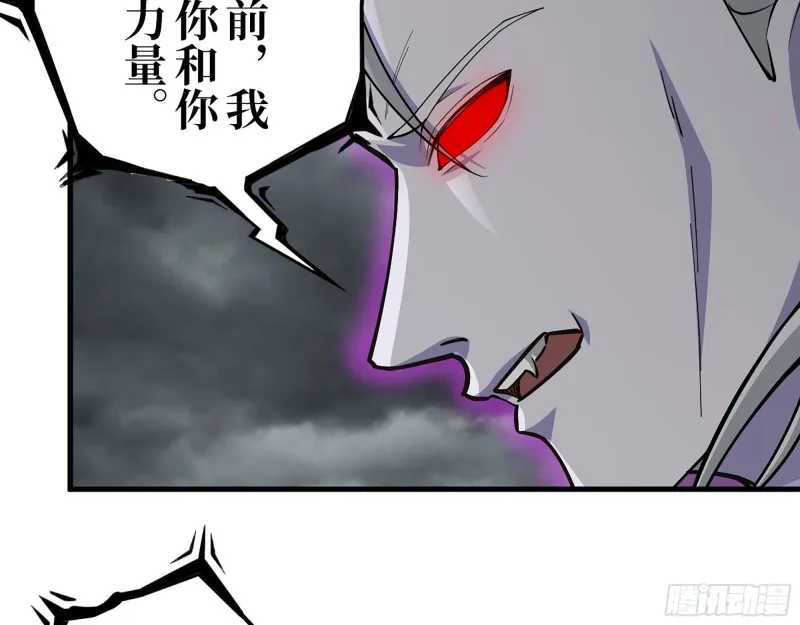 290- 病毒耐受性 第8页
