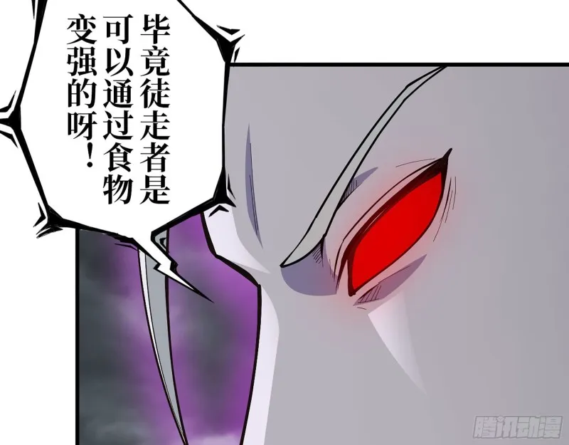 290- 病毒耐受性 第9页