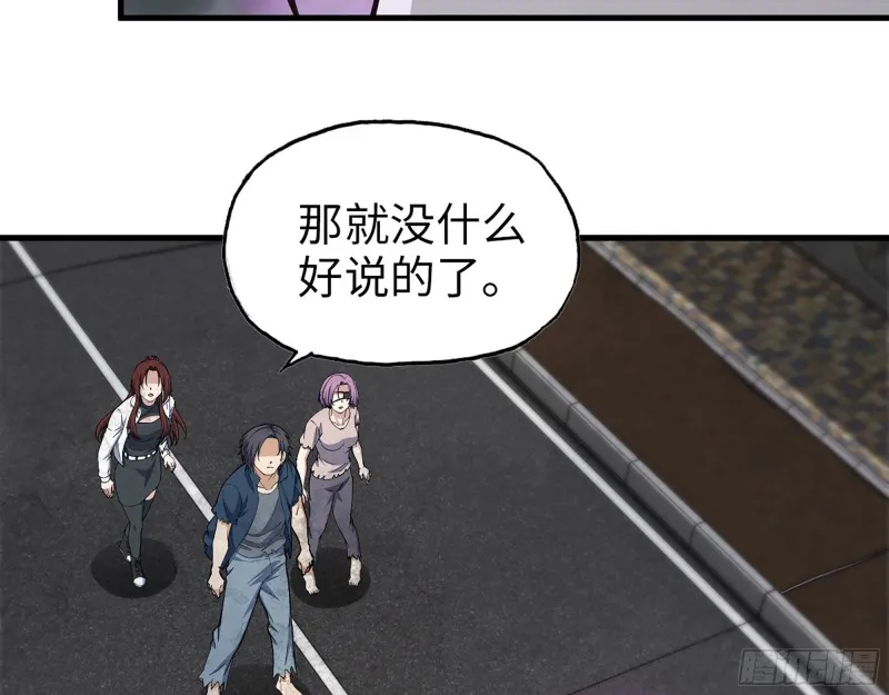 290- 病毒耐受性 第10页
